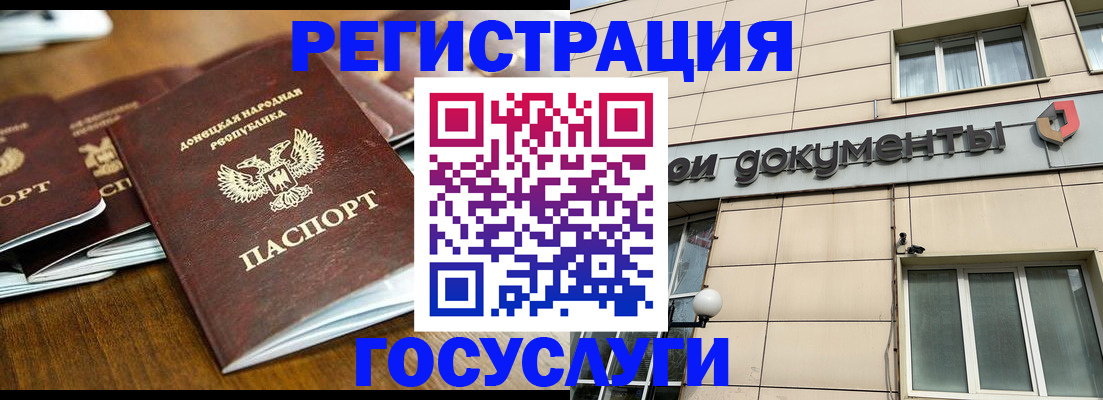 найти адрес прописки в Сорочинске