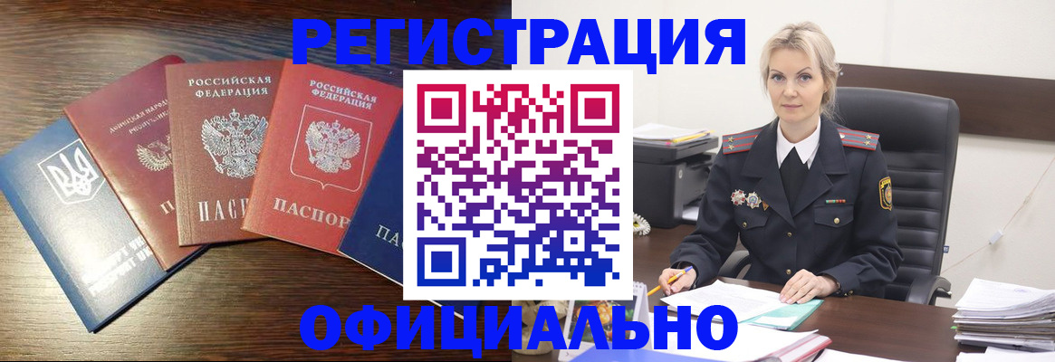 регистрация для дет. сада в Сорочинске